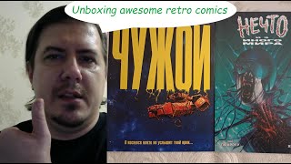 Unboxing 9 Awesome Retro Comics Alien The Illustrated Story The Thing from Another World [upl. by Tebasile186]