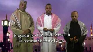 Qasiido Nabi amaan  Abdi Ahmed gaas Faysal yare iyo Gaadaco [upl. by Elysee183]