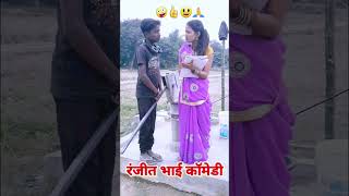 New Short avadhi comedy ll comedy ट्रेडिंग avadhi अवध funny bhojpuri [upl. by Arob33]