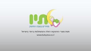 עגלת מימה קסרי  Mima Xari [upl. by Raskind]