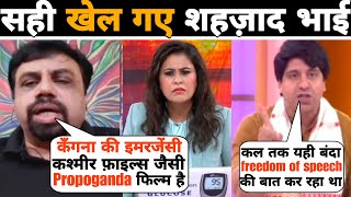 सही खेल गए Shehzad भाई आज 😏🙄Shehzad Poonawala on IC 814  Emergency Movie  Kangana Ranaut  Kshytiz [upl. by Annaitsirk468]