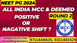 Neet PG 2024 All India MCC MDMSDNB amp Deemed Round 2 Positive or Negative Shift Expected [upl. by Alolomo135]