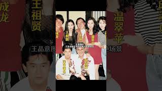 1993年电影《城市猎人》剧组合照，成龙和导演王晶闹分歧！ [upl. by Giguere]