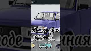 ркд rcd фонк remix автоваз машины automobile [upl. by Atilrahc876]