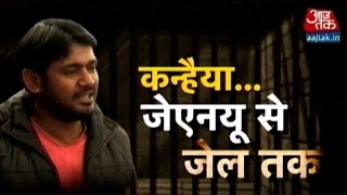 JNU Row JNUSU President Kanhaiya Kumar In Jail No 3 Where Afzal Guru Was Lodged [upl. by Vander476]