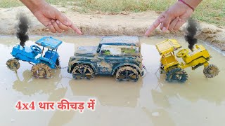 Mini Tractor Accident  Mini Tractor Pulled Out Mahindra Thar Video  4x4 Thar Gadi  Parth Kids [upl. by Onirefes]