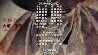 Hellsing Ultimate OVA 10 Credits Black Dog  Gradus VitaFullHD [upl. by Dnomad]