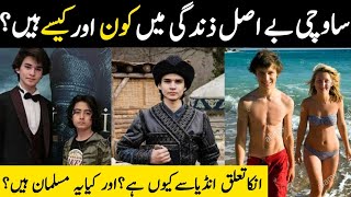 Ertugrul Ghazi Urdu  Episode 108 Season 5  Savci bey in real life  osman savci gunduz ilbilge [upl. by Noside]