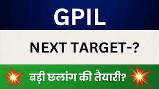 Godawari Power and Ispat Limited Share Latest News GPIL Stock Technical Analysis GPIL Share Target [upl. by Aivlys]