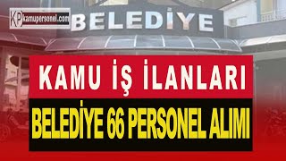 KAMU İŞ İLANLARI BELEDİYE 66 PERSONEL ALIMI [upl. by Clementia]