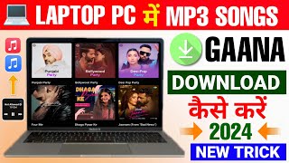 💻 How To Download Mp3 Songs In Laptop  Laptop Me Gaana Kaise Download Karen  Download Songs In PC [upl. by Lerraf]