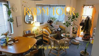 【room tour】築30年賃貸  アラサー1人暮らしの部屋  ルームツアー 1LDK  Japanese room [upl. by Offen]