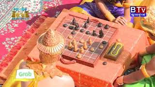 ChessKhmer  Chess Final 2018  Thai  Makruk Game  Board Game  Angkor Sangkran [upl. by Soneson]