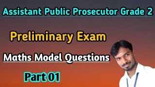 Assistant Public Prosecutor Grade 2 Exam  Maths Model Questions  Part 01 [upl. by Aikemaj]