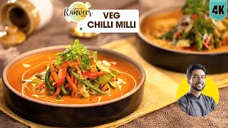 Spicy Mix Veg  होटल जैसे वेज चिल्ली मिली  Restaurant style Veg Chilli milli  Chef Ranveer Brar [upl. by Jefferson]