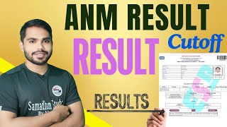 ANM RESULT 2024  How to Check Result 2024  ANM CUTOFF 2024 [upl. by Helbonnas139]