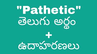 Pathetic meaning in telugu with examples  Pathetic తెలుగు లో అర్థం meaningintelugu [upl. by Nehtiek]