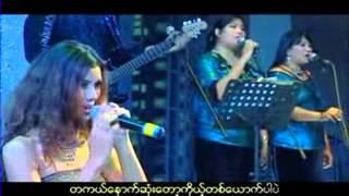 chan chan new song  ko thi htar yet [upl. by Herman]