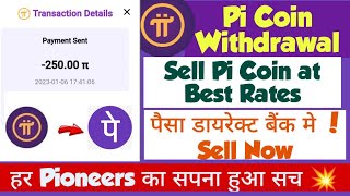 Pi Network Withdrawal Process  Sell Pi Coin in India Live  Pi Network Price [upl. by Kiehl]