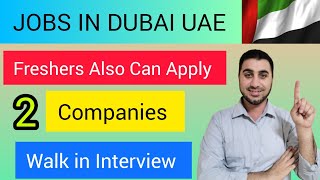 Forklift Operaters Cleaners Jobs in Dubai UAE WALKIN INTERVIEW  FOUGHTY1 [upl. by Tudor]