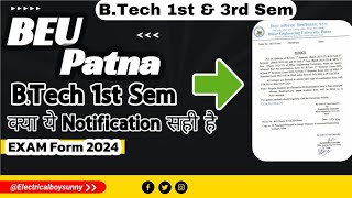 BEU Patna Btech 1st amp 3rd Semester Exam Notification 2024 beupatna electricalboysunny [upl. by Krista]