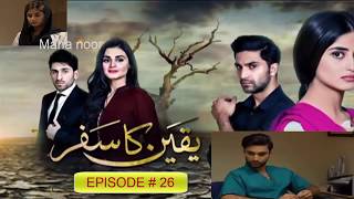 YAKEEN KA SAFAR EPISODE 26MAHA NOOR [upl. by Long]