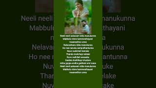 Neeli Neeli Akasamlyrical songs [upl. by Manella627]