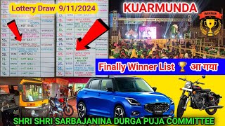 Lottery Draw का Winner List 🏆 2024  Kuarmunda Lottery lottery [upl. by Refennej478]