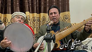 Brushaki Ginan Recited By Gulbaz  Aliabad Hunza 2023 [upl. by Rechaba592]