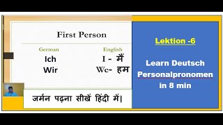 Learn German Pronouns  lektion6  learn German A1 in 30 days ravishgola [upl. by Ggerg417]