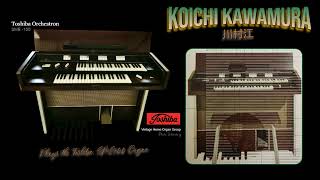 Toshiba SME100 Organ  UltraRare  70 year old demo disc [upl. by Agni]