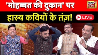 🔴Lapete Me Netaji with Kishore Ajwani Live  PM Modi  BJP  Congress  Election  News18 India [upl. by Rivi684]