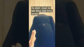 lailaha illalahu mohmmadur rasulullahloveallah motivation hani youtubeshorts [upl. by Maritsa]