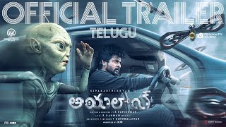 Ayalaan Telugu  Official Trailer  Sivakarthikeyan Rakul Preet Singh  AR Rahman  Review [upl. by Jezabel749]