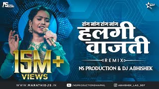 Halgi Vajati Sur Nava Dhyas Nava  Radha Khude Song  Halgi Vajati DJ  NS Production amp DJ Abhishek [upl. by Nosnej254]