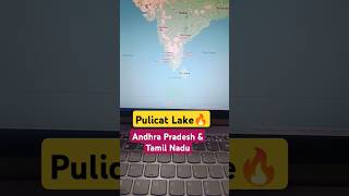 pulicat lake  lagoon  uppsc indian geography uppcs 2024 ro aroshorts trending uppsc uppcs [upl. by Rudyard]