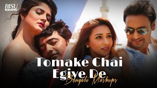 Tomake Chai x Egiye De Bengali Mashup  Bangla Romance song [upl. by Ag]