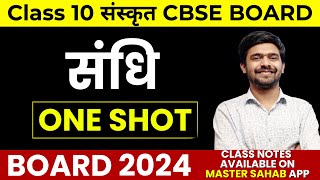 Full संधि  Sandhi Sanskrit One Shot Class 10 Cbse Board 2024  संस्कृत Sandhi class 10 Sanskrit [upl. by Teddie448]