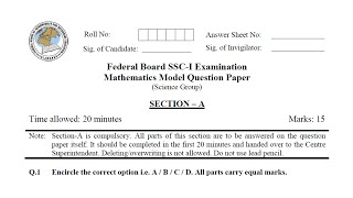 Federal Board Model Paper Maths Class 9 year 2021  MCQs Solutions [upl. by Layap]