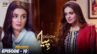 Mein Hari Piya Episode 10  Promo  ARY Digital Drama [upl. by Anael]