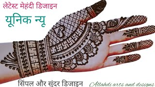 Latest simple mehandi design 2024  mehandi designs mehandi ka design mehandi  mehndi254 [upl. by Harras]