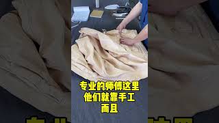 真皮皮衣可以用电熨斗整烫吗？ [upl. by Eiclek]