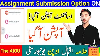 AIOU Assignment Option ON  AIOU Assignment Link Announced  Assignment 2024  The AIOU [upl. by Benioff652]