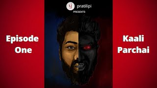 Pratilipis Kaali Parchai  Episode 1  Motion Comic Series [upl. by Aihsal150]