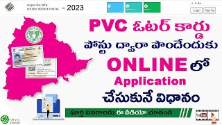 PVC Voter Card Reprint order through online [upl. by Nrevel557]