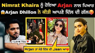 Nimrat Khaira ਨੂੰ ਹੋਇਆ 😱 Arjan Dhillon ਨਾਲ ਪਿਆਰ ‼️ Viral Video [upl. by Saloma920]