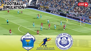 🔴HAWASSA CITY vs ETHIOPIAN INSURANCE LIVE Today  Ethiopian Premier League 2223 Football Simulation [upl. by Vachell572]