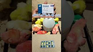 Vibramycin for Poultry Birds  Doxycycline Capsules for Chickens  Doxycycline for Chickens DrARSHAD [upl. by Assirok398]