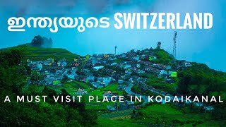 poondi kodaikanal A must visit place in kodaikanal  switzerland of india  unexplored village [upl. by Nohsad508]