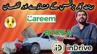 Best Car Rent Work Business in Pakistan  how to start a car rental business  Driver Daily Rout [upl. by Teece]